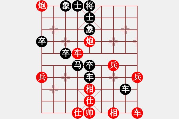 象棋棋譜圖片：節(jié)制東吳[紅] -VS- 怕瓦落地55555[黑] - 步數(shù)：51 