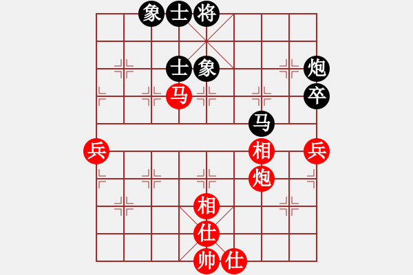 象棋棋譜圖片：2006年弈天迪瀾杯聯(lián)賽第四輪：梁山關(guān)勝(9段)-和-躍馳(月將) - 步數(shù)：70 