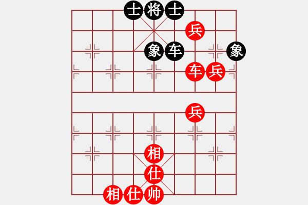 象棋棋譜圖片：大海[1520877892] -VS- 橫才俊儒[292832991] - 步數(shù)：100 