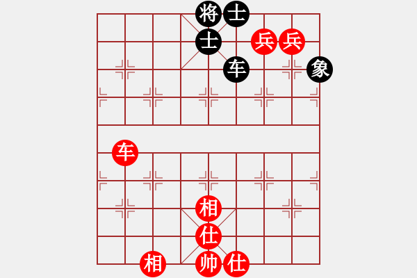 象棋棋譜圖片：大海[1520877892] -VS- 橫才俊儒[292832991] - 步數(shù)：120 