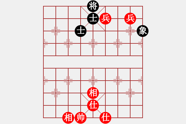 象棋棋譜圖片：大海[1520877892] -VS- 橫才俊儒[292832991] - 步數(shù)：130 