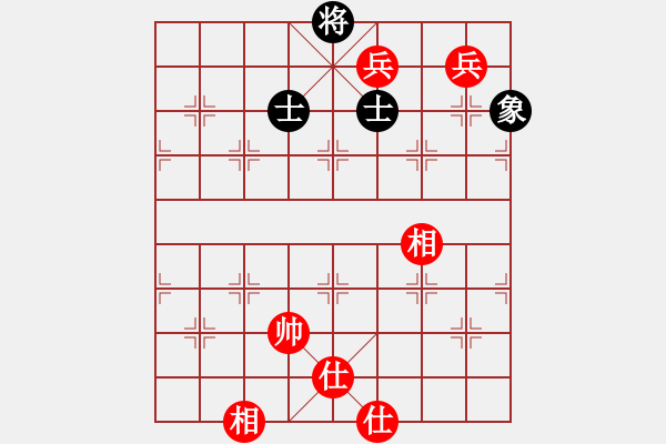 象棋棋譜圖片：大海[1520877892] -VS- 橫才俊儒[292832991] - 步數(shù)：136 