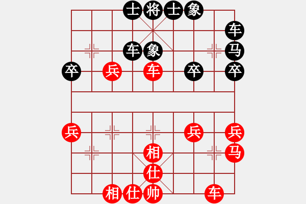 象棋棋譜圖片：大海[1520877892] -VS- 橫才俊儒[292832991] - 步數(shù)：40 