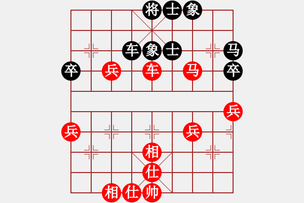 象棋棋譜圖片：大海[1520877892] -VS- 橫才俊儒[292832991] - 步數(shù)：50 