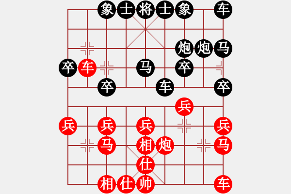 象棋棋谱图片：市级试金石VS倚天高手(2015 12 25) - 步数：20 