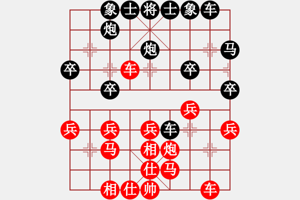 象棋棋谱图片：市级试金石VS倚天高手(2015 12 25) - 步数：30 