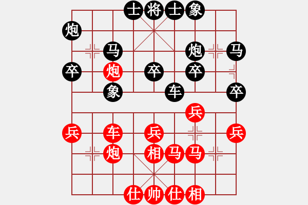 象棋棋谱图片：左文静 先胜 何媛 - 步数：30 