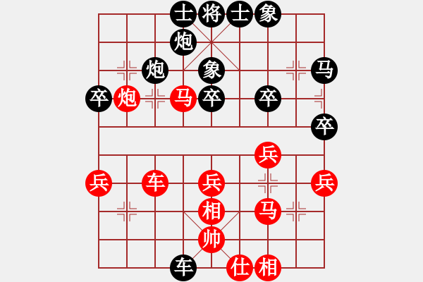 象棋棋譜圖片：左文靜 先勝 何媛 - 步數(shù)：40 