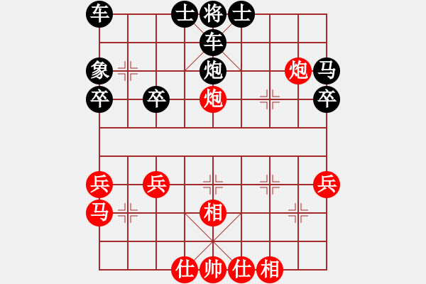 象棋棋譜圖片：胡司令的沿河十八打 - 步數(shù)：50 