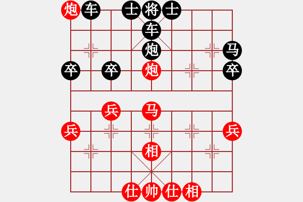 象棋棋譜圖片：胡司令的沿河十八打 - 步數(shù)：60 