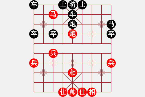 象棋棋譜圖片：胡司令的沿河十八打 - 步數(shù)：63 