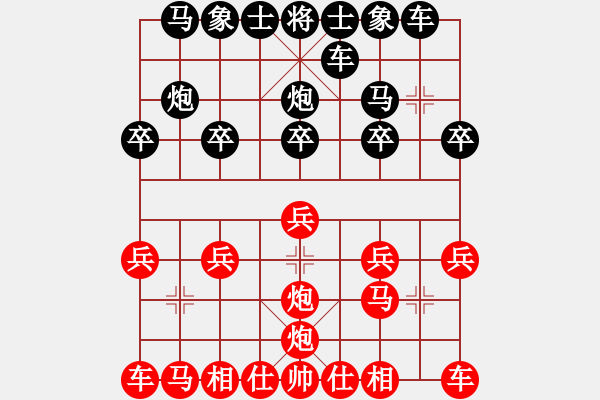 象棋棋譜圖片：mjxaaa(5r)-負(fù)-紅塵一劍(8級) - 步數(shù)：10 