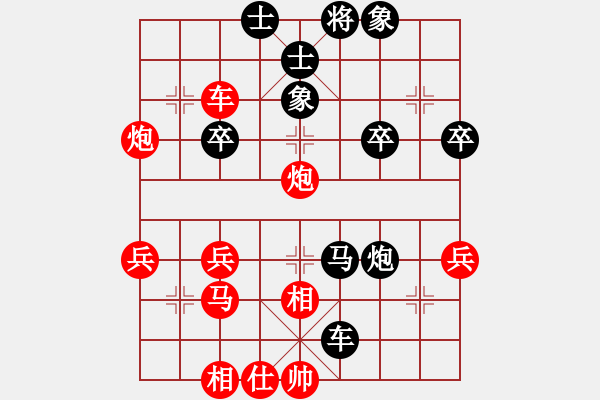 象棋棋譜圖片：mjxaaa(5r)-負(fù)-紅塵一劍(8級) - 步數(shù)：40 