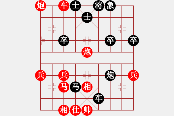 象棋棋譜圖片：mjxaaa(5r)-負(fù)-紅塵一劍(8級) - 步數(shù)：44 