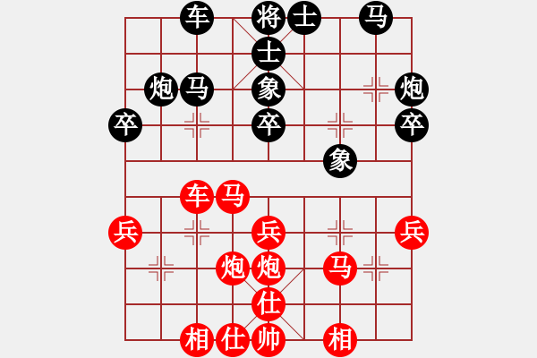 象棋棋譜圖片：加州大兄[紅] -VS- 清風(fēng)荷影[黑] - 步數(shù)：30 