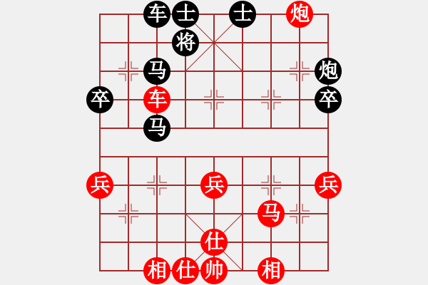 象棋棋譜圖片：加州大兄[紅] -VS- 清風(fēng)荷影[黑] - 步數(shù)：50 