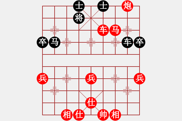 象棋棋譜圖片：加州大兄[紅] -VS- 清風(fēng)荷影[黑] - 步數(shù)：70 