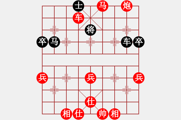 象棋棋譜圖片：加州大兄[紅] -VS- 清風(fēng)荷影[黑] - 步數(shù)：75 