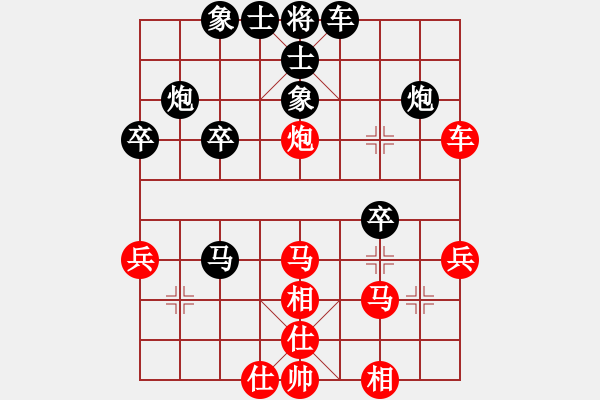 象棋棋譜圖片：小琪琪(2段)-和-衣立(8段) - 步數(shù)：40 