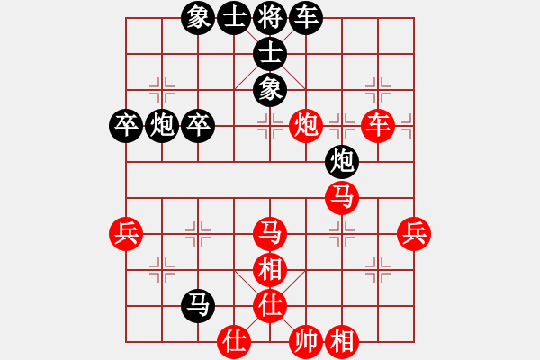 象棋棋譜圖片：小琪琪(2段)-和-衣立(8段) - 步數(shù)：50 