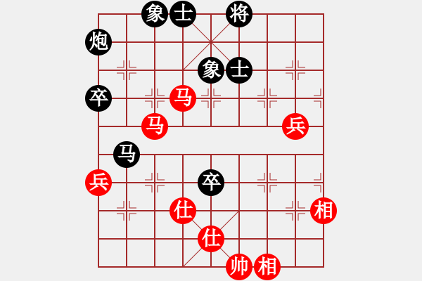 象棋棋譜圖片：小琪琪(2段)-和-衣立(8段) - 步數(shù)：80 