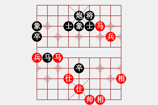 象棋棋譜圖片：小琪琪(2段)-和-衣立(8段) - 步數(shù)：90 