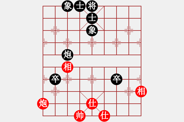 象棋棋譜圖片：3014局 --旋風(fēng)九專雙核 紅先和 小蟲(chóng)引擎25層 - 步數(shù)：100 