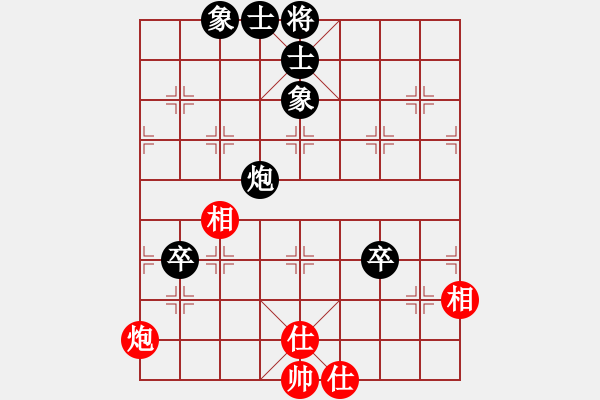 象棋棋譜圖片：3014局 --旋風(fēng)九專雙核 紅先和 小蟲(chóng)引擎25層 - 步數(shù)：110 