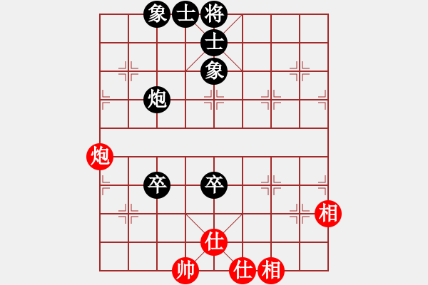 象棋棋譜圖片：3014局 --旋風(fēng)九專雙核 紅先和 小蟲(chóng)引擎25層 - 步數(shù)：120 