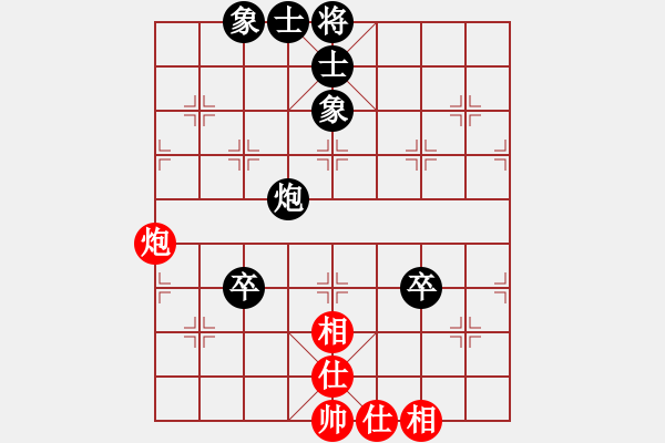 象棋棋譜圖片：3014局 --旋風(fēng)九專雙核 紅先和 小蟲(chóng)引擎25層 - 步數(shù)：130 