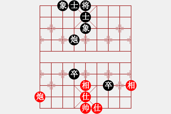 象棋棋譜圖片：3014局 --旋風(fēng)九專雙核 紅先和 小蟲(chóng)引擎25層 - 步數(shù)：140 