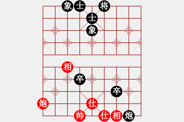 象棋棋譜圖片：3014局 --旋風(fēng)九專雙核 紅先和 小蟲(chóng)引擎25層 - 步數(shù)：160 