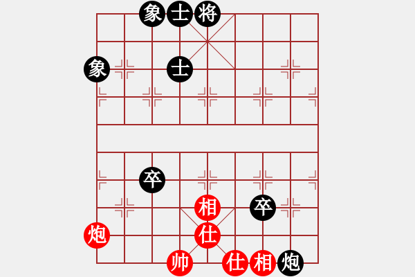 象棋棋譜圖片：3014局 --旋風(fēng)九專雙核 紅先和 小蟲(chóng)引擎25層 - 步數(shù)：170 