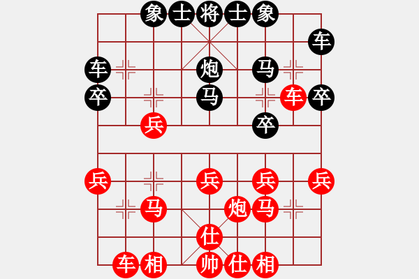 象棋棋譜圖片：3014局 --旋風(fēng)九專雙核 紅先和 小蟲(chóng)引擎25層 - 步數(shù)：20 