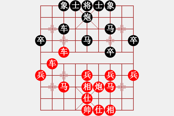 象棋棋譜圖片：3014局 --旋風(fēng)九專雙核 紅先和 小蟲(chóng)引擎25層 - 步數(shù)：30 