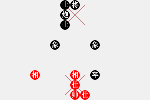 象棋棋譜圖片：3014局 --旋風(fēng)九專雙核 紅先和 小蟲(chóng)引擎25層 - 步數(shù)：300 