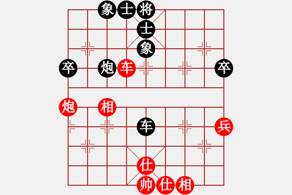 象棋棋譜圖片：3014局 --旋風(fēng)九專雙核 紅先和 小蟲(chóng)引擎25層 - 步數(shù)：70 