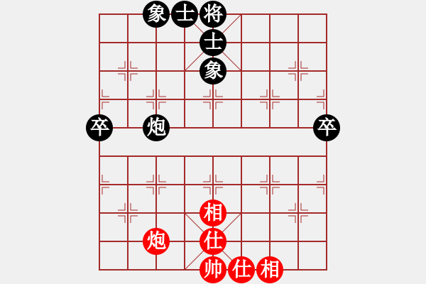 象棋棋譜圖片：3014局 --旋風(fēng)九專雙核 紅先和 小蟲(chóng)引擎25層 - 步數(shù)：80 