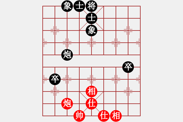 象棋棋譜圖片：3014局 --旋風(fēng)九專雙核 紅先和 小蟲(chóng)引擎25層 - 步數(shù)：90 