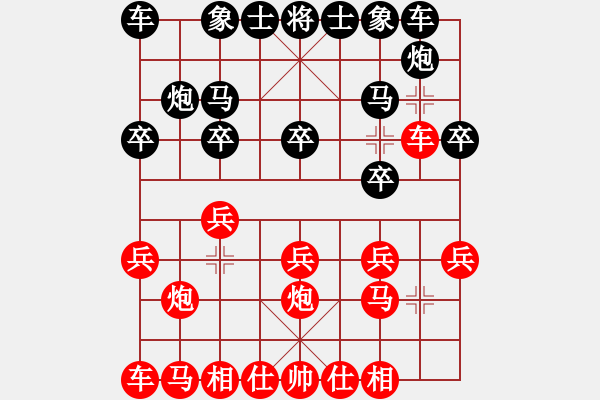 象棋棋譜圖片：中炮對(duì)屏風(fēng)馬黑退炮窩心（紅勝） - 步數(shù)：10 