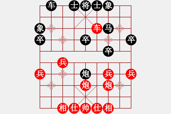 象棋棋譜圖片：中炮對(duì)屏風(fēng)馬黑退炮窩心（紅勝） - 步數(shù)：30 