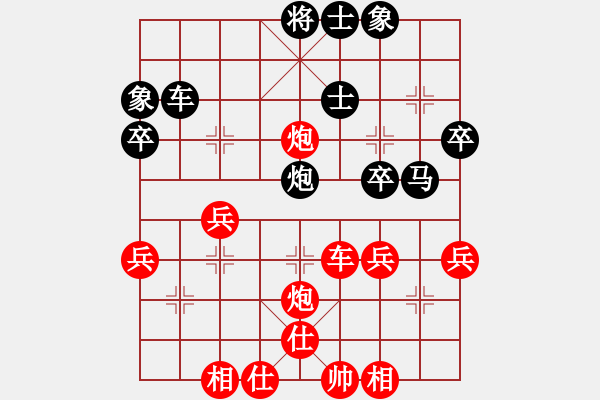 象棋棋譜圖片：中炮對(duì)屏風(fēng)馬黑退炮窩心（紅勝） - 步數(shù)：40 