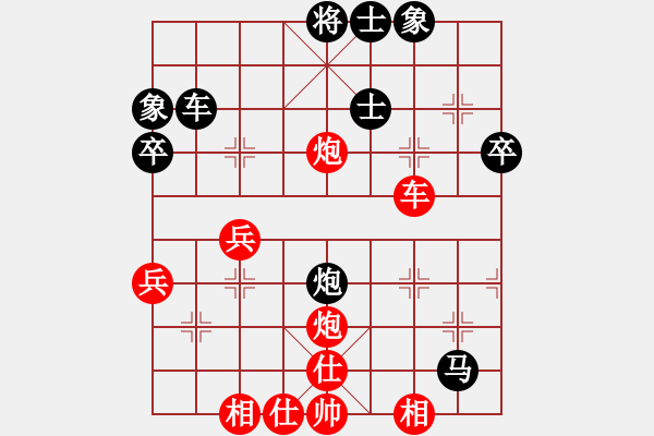 象棋棋譜圖片：中炮對(duì)屏風(fēng)馬黑退炮窩心（紅勝） - 步數(shù)：50 