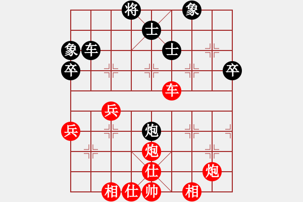 象棋棋譜圖片：中炮對(duì)屏風(fēng)馬黑退炮窩心（紅勝） - 步數(shù)：59 