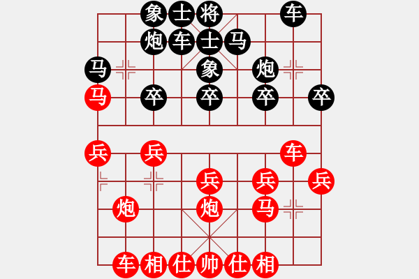 象棋棋谱图片：詹妮弗(5段)-胜-兰州粮(6段) - 步数：20 