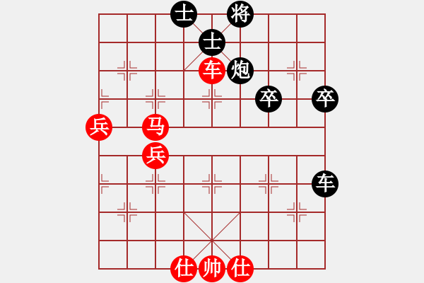 象棋棋谱图片：詹妮弗(5段)-胜-兰州粮(6段) - 步数：60 