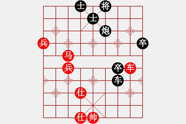 象棋棋谱图片：詹妮弗(5段)-胜-兰州粮(6段) - 步数：70 