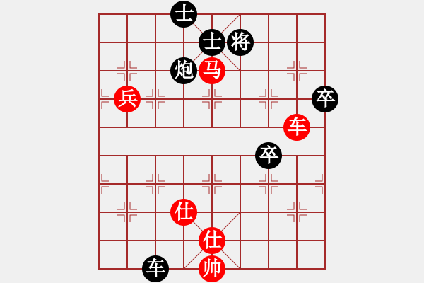 象棋棋谱图片：詹妮弗(5段)-胜-兰州粮(6段) - 步数：90 