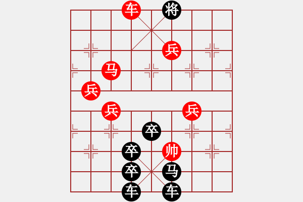 象棋棋譜圖片：《 紀(jì) 念 塔 》 秦 臻 擬局 - 步數(shù)：65 