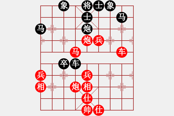 象棋棋譜圖片：峽夜[2356803169] -VS- 陽光[342099213] - 步數(shù)：50 